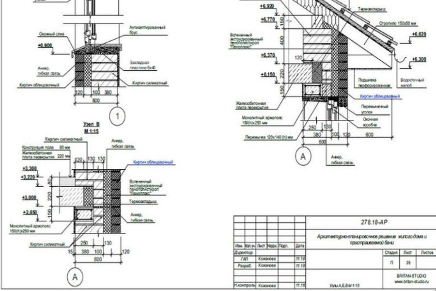 Постер Конструктивные решения 